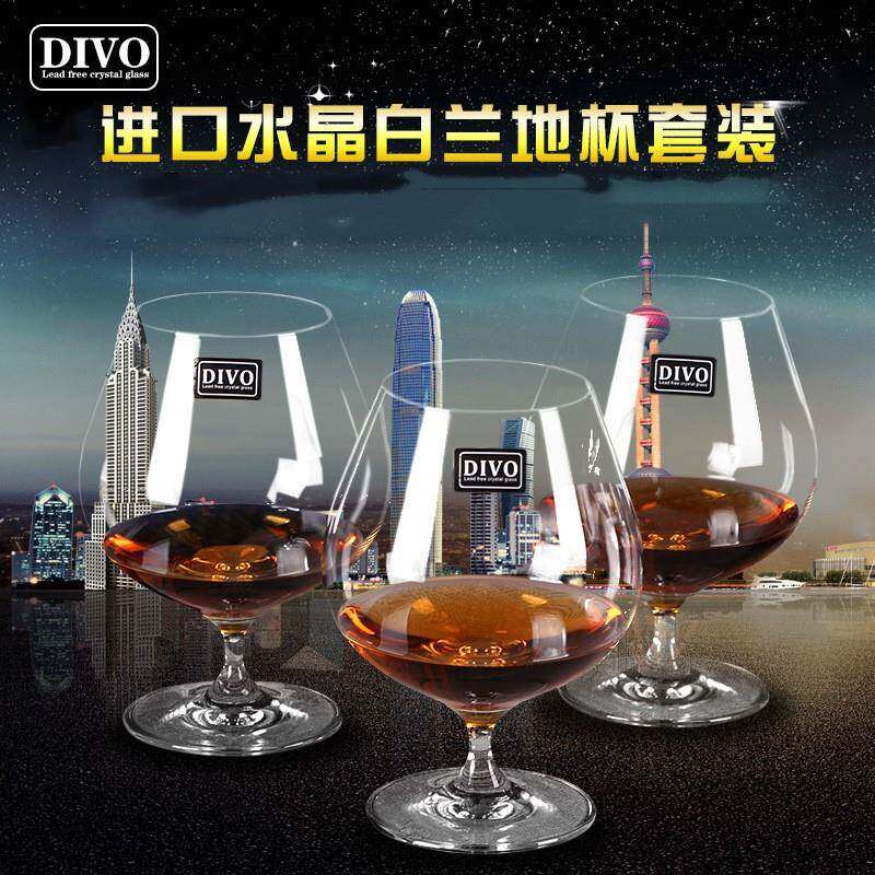 DIVO奥地利六只装家用水晶白兰地杯玻璃套装杯子红酒杯酒杯高脚