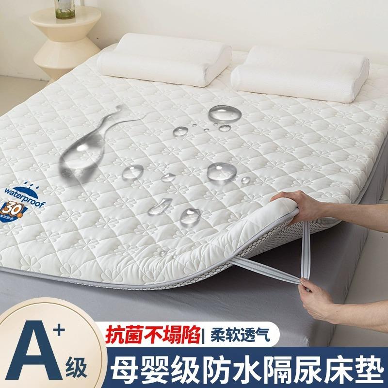 防水隔尿床垫软垫家用卧室垫子加厚垫被褥子租房专用学生宿舍单人