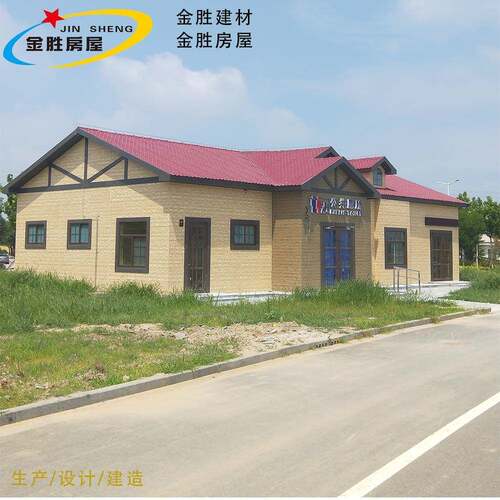 山东厂家全国可提供星级装配式厕所设计建设 20年装配式建筑经验