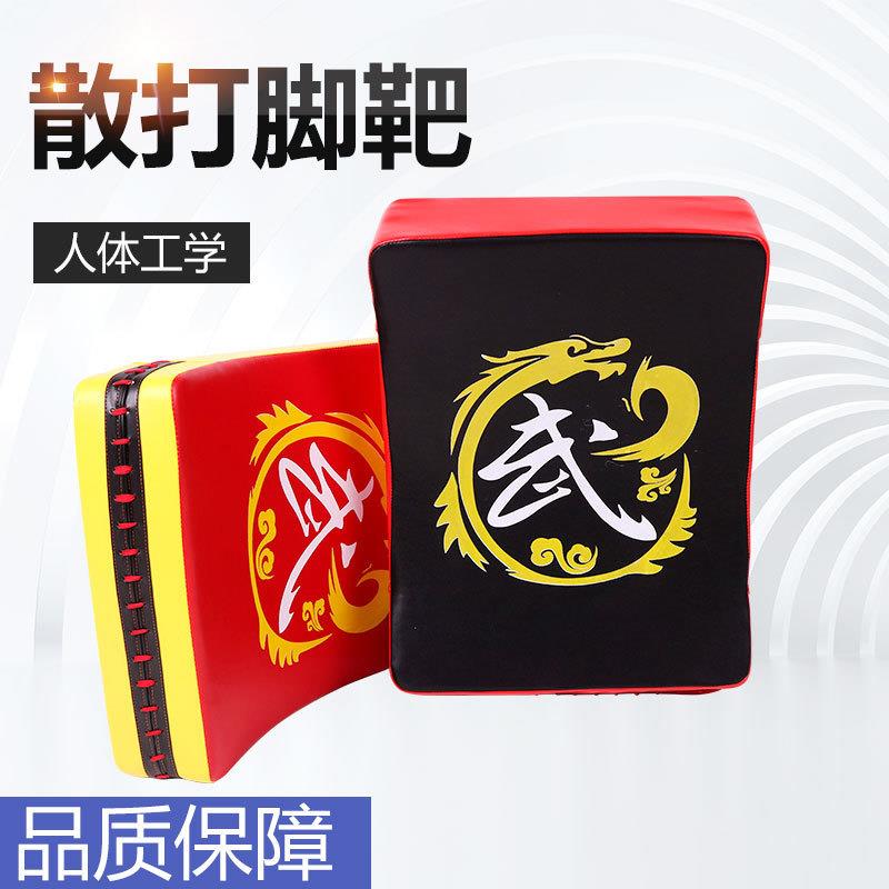 PU脚靶拳击加厚方型腿靶泰拳搏击靶健身训练跆拳道方靶