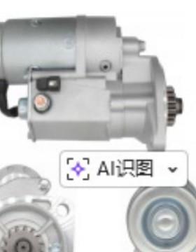 启动电机 2810050051 2810050052 LRS02640 28100-50090