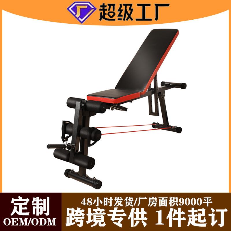 家用健身器材仰卧起坐板哑铃凳仰卧起坐器多功能健身椅卧推飞鸟凳