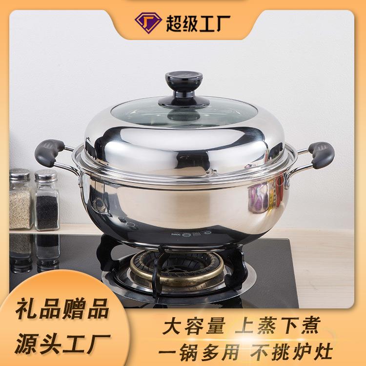 蒸锅家用不锈钢一层多用汤蒸锅汤锅两用锅电磁炉通用高盖蒸锅28cm