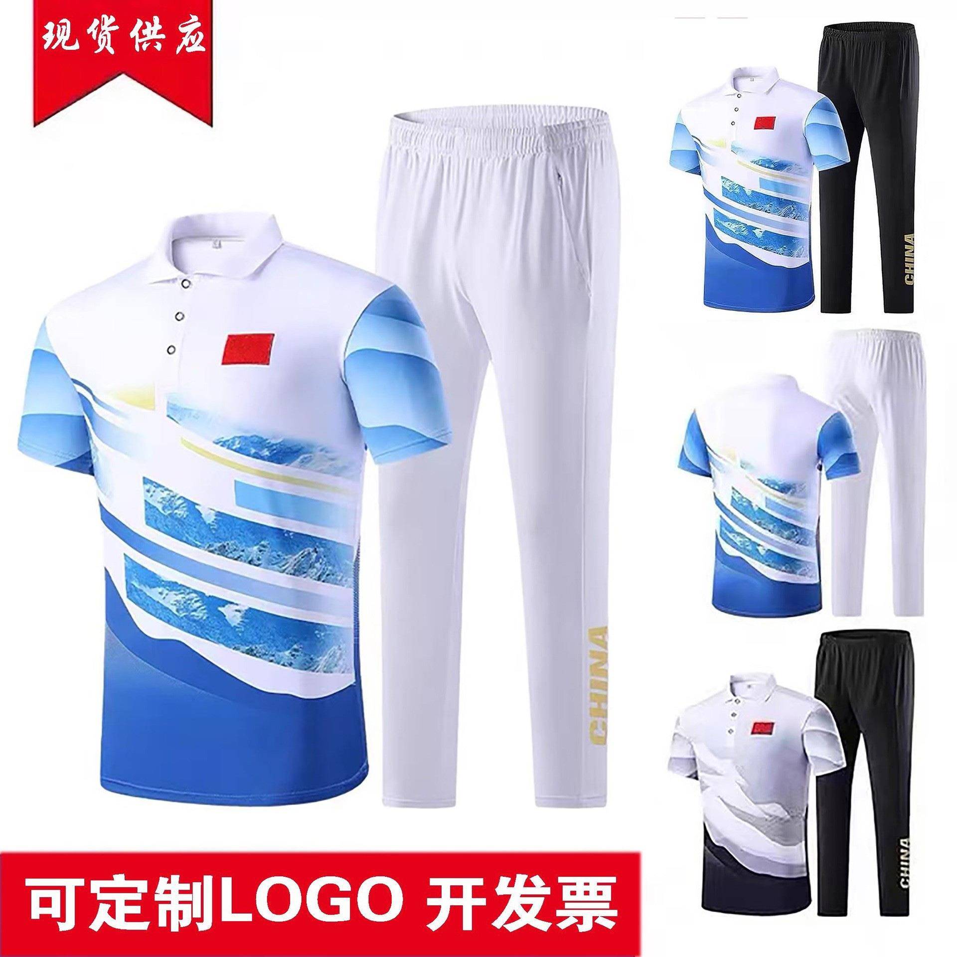 中国队运动服亲子套装学生休闲百搭运动会出场裁判武术跆拳道服团