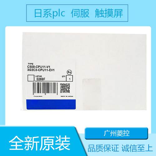 cqm1系列cpuC500-DA002 C500-MD211CN C500-OD412