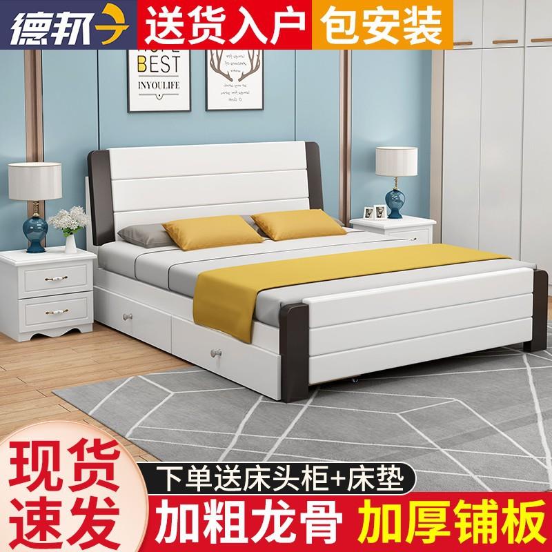 卧室双人床1.8*2米现代时尚简约家用1.5米大床经济型床厂家直销