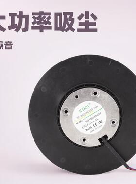 大功率 DC15035美甲吸尘器涡轮风机4000RPM高转速 吸力强劲噪音低