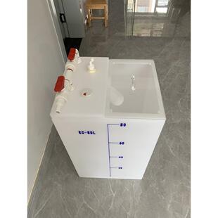 海缸化盐桶化盐箱自动循环化盐补水桶困水桶海水缸化盐储水桶