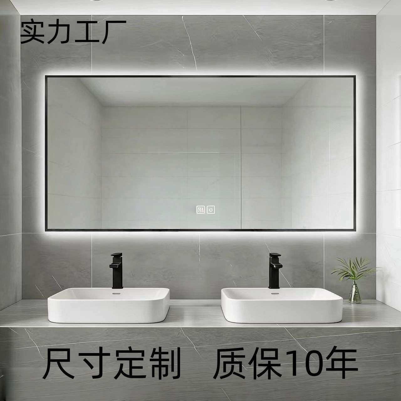 触摸屏带灯卫生间镜子家用化妆镜挂墙式极简铝合金边框智能浴室镜