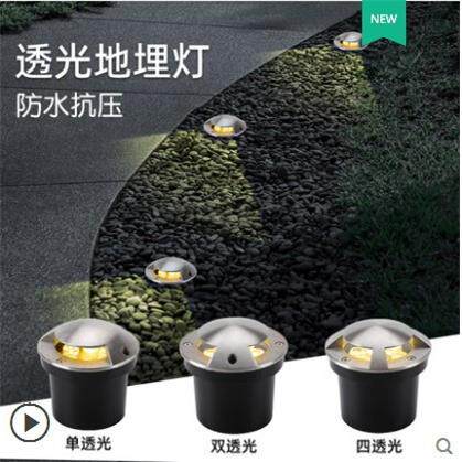 户外防水不锈钢地埋灯led嵌入式步道灯侧发光地射灯庭院透光地灯