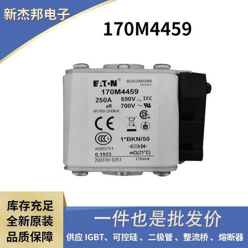 170M6021 170M6081 170M6083 170M6085原装快速熔断器 保险丝