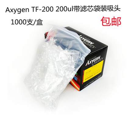 爱思进Axygen TF-200 200ul带滤芯袋装吸头