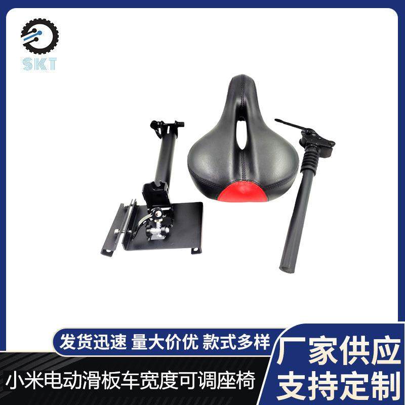 小咪电动滑板车M365 Pro 1s pro2 mi3可调节座椅鞍座舒适减震座,电子元器件市场,其它元器件,淘宝优惠券,粉丝福利购,淘宝优惠卷
