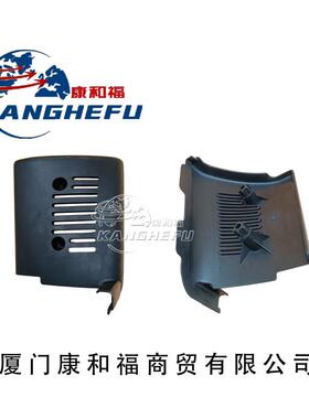 适用E16C/E20-1275林德叉车配件12754010801盖左12754010802盖右