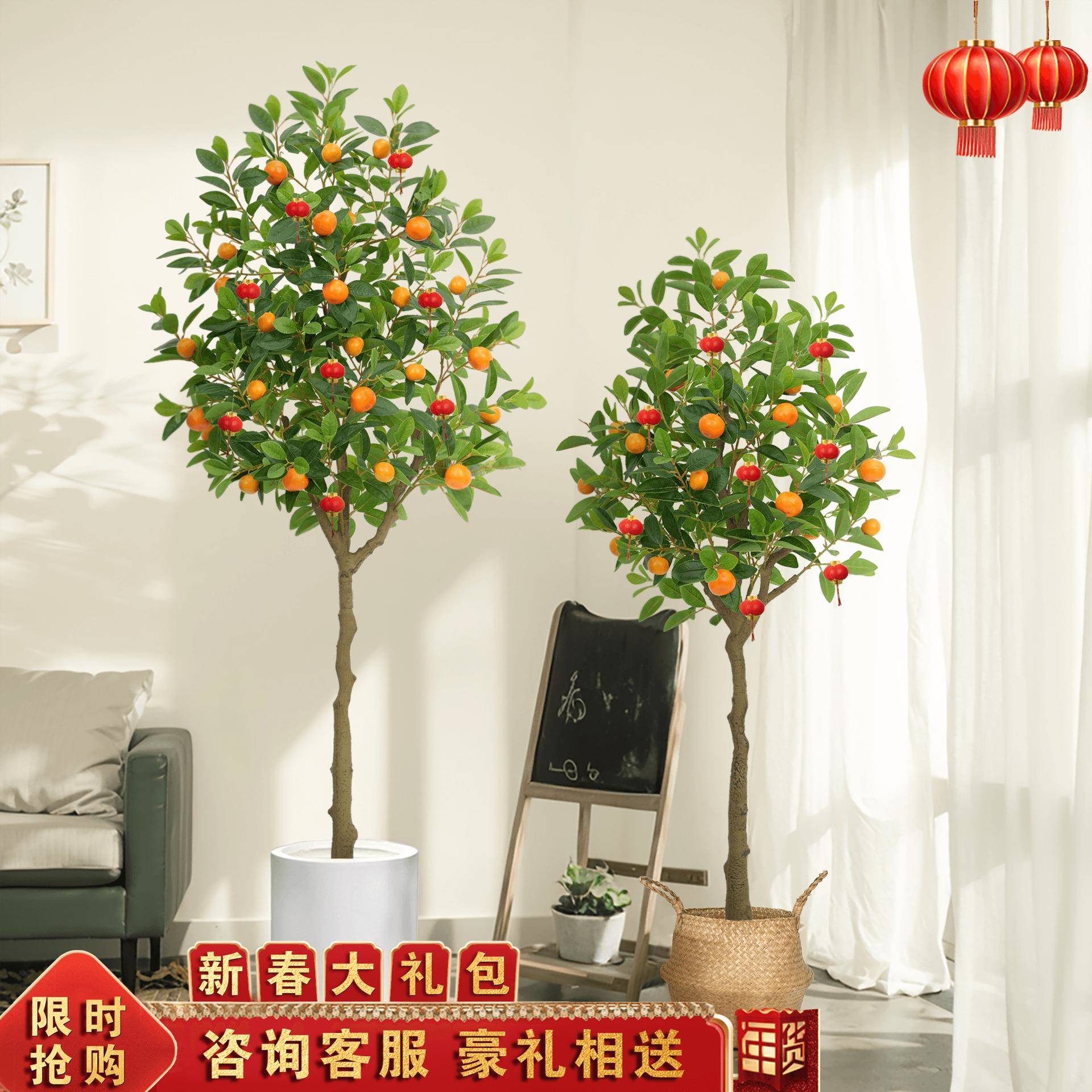 仿真橘子树盆栽服装店绿植室内落地橘子树枝摆件装饰假树绿植盆景