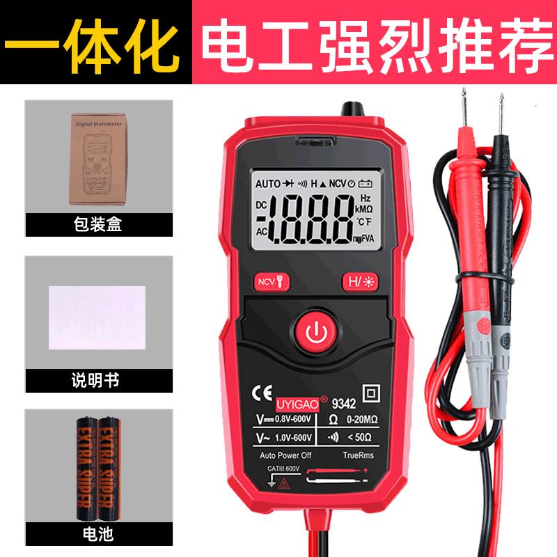 优仪高智能数显全自动多功能电压表家用维修防烧电阻 数字万用表