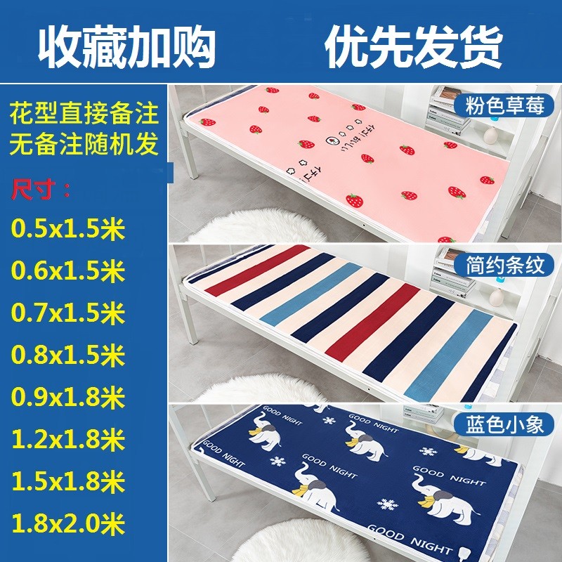 宽0厘米70公分x1x90cm0x1长学生单人美容床电热毯褥子