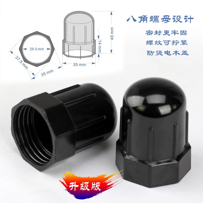 美际灭火盖熄火电木盖耐高温发20只实验室关火盖酒精灯酒精炉八角
