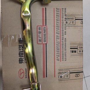 4G15M 发动机铁水管 菱帅 铁水管 进水铁管 蓝瑟 东南菱悦V3