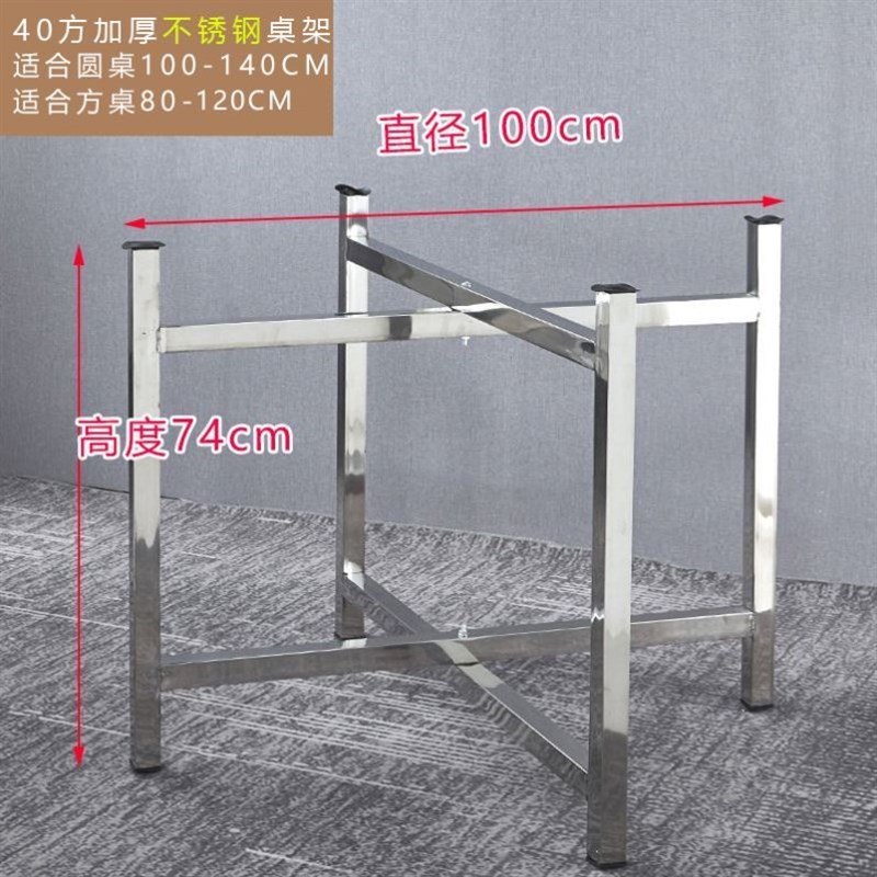 简易大圆桌架可折叠铁艺桌腿支架桌脚餐桌折叠伸缩桌架桌脚架定制