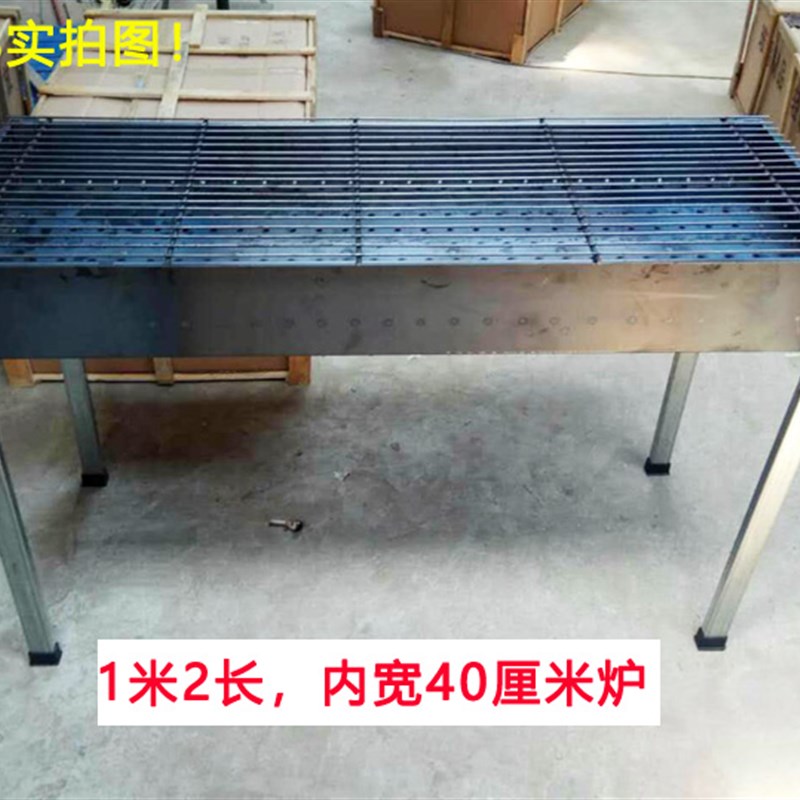 加宽加厚木炭烧烤炉商用烤鱼炉摆摊生蚝烧烤架子饭店大号串碳烤箱