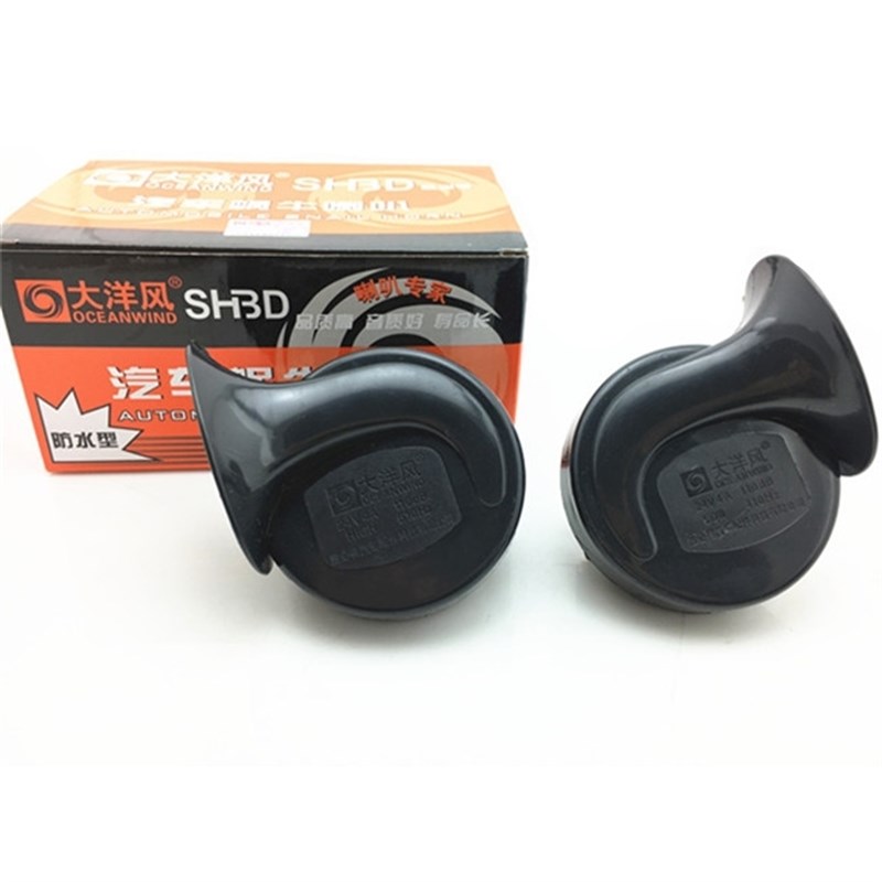 面包车货车蜗牛喇叭大洋风V2V汽车防水高低音通用鸣笛蜗牛喇叭