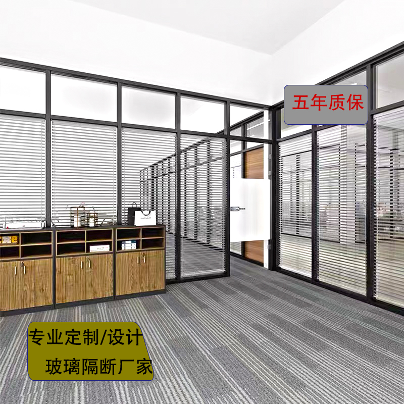 工厂供应写字楼简约装修办公室玻璃内置百叶帘双玻钢化高隔断定制