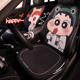 汽车坐垫四季 通用车内座垫可爱卡通座椅套五座小车座套防滑座椅垫