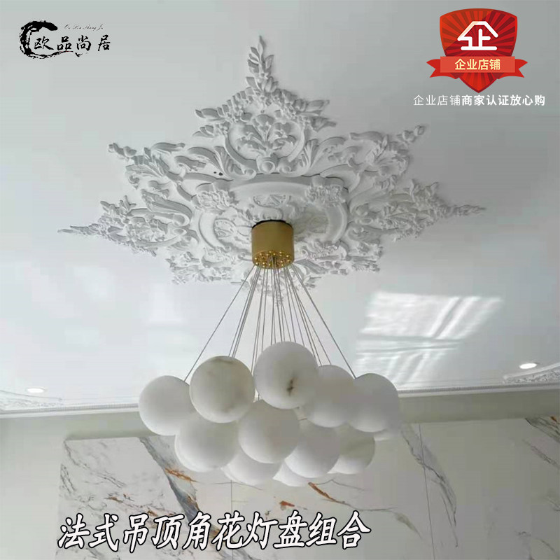 欧式法式吊顶石膏线石膏灯盘角花客厅壁花天花圆灯盘灯池造型装饰