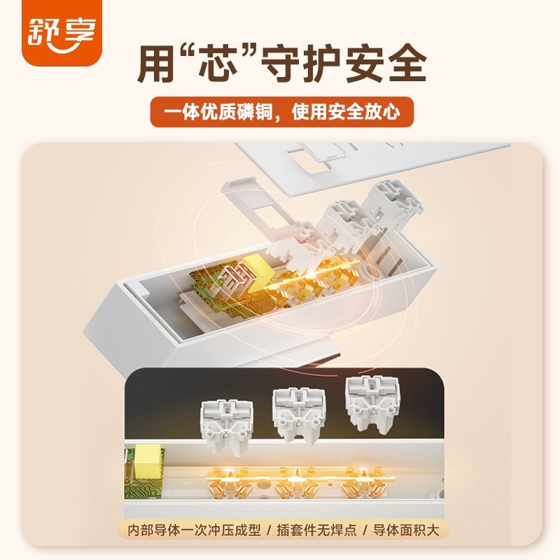 桌面插座吊挂式安装办公桌书桌多用途隐藏带USB快充插线板