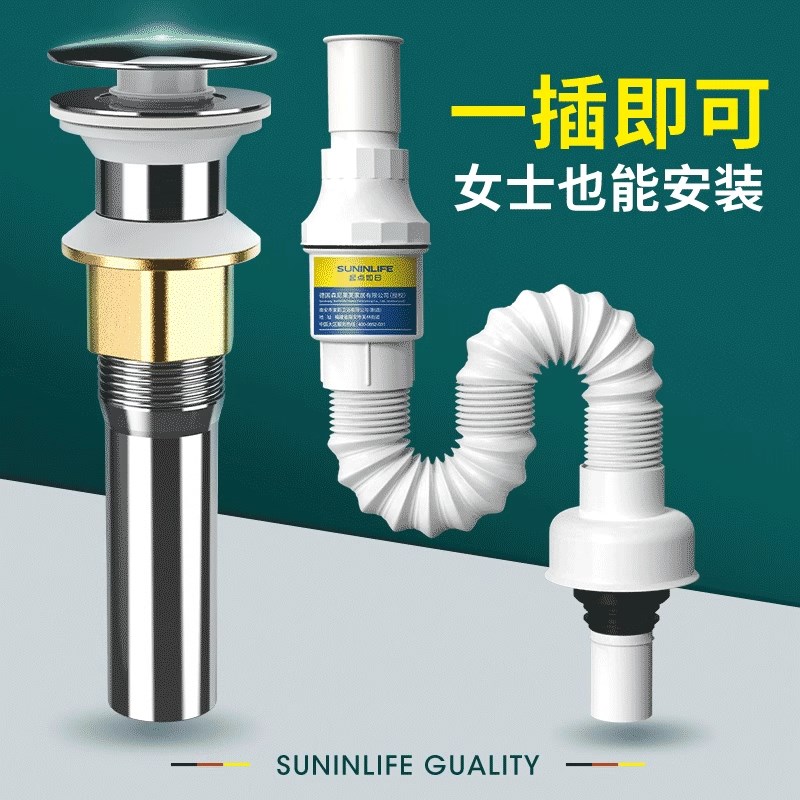 洗脸盆下水道防臭下水管洗手池台盆器面盆漏水塞管子软管排水配件