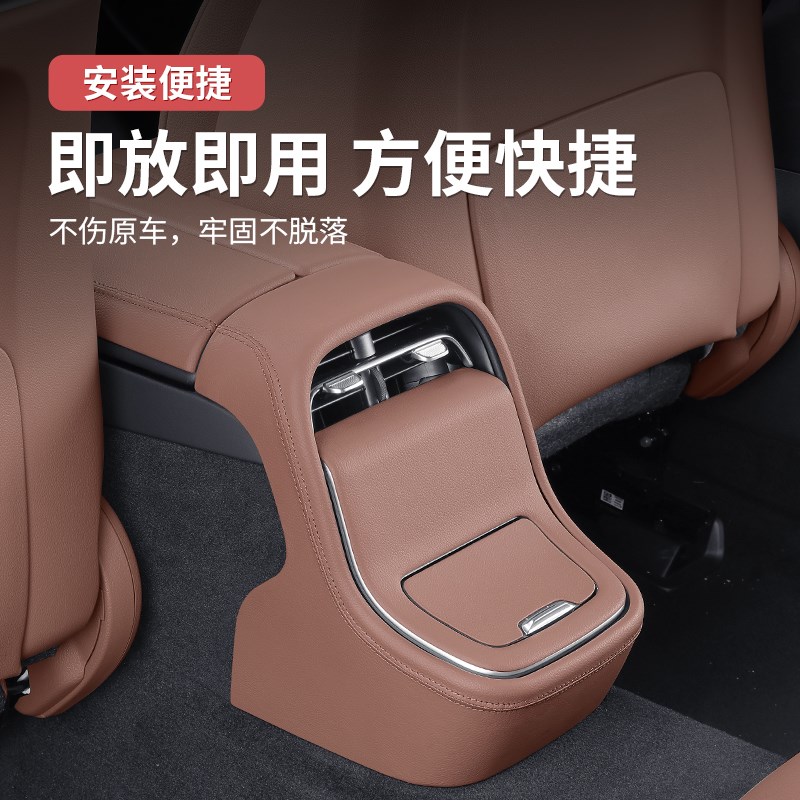 2-款新E级E300L后排出风口罩E20L中控保护贴膜防护改装饰