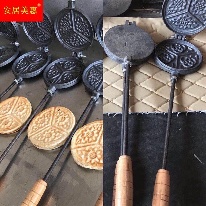 烙饼锅老式饼夹子火烧模子铸铁饼花饼锅火烧模子铸铝饼夹子手工