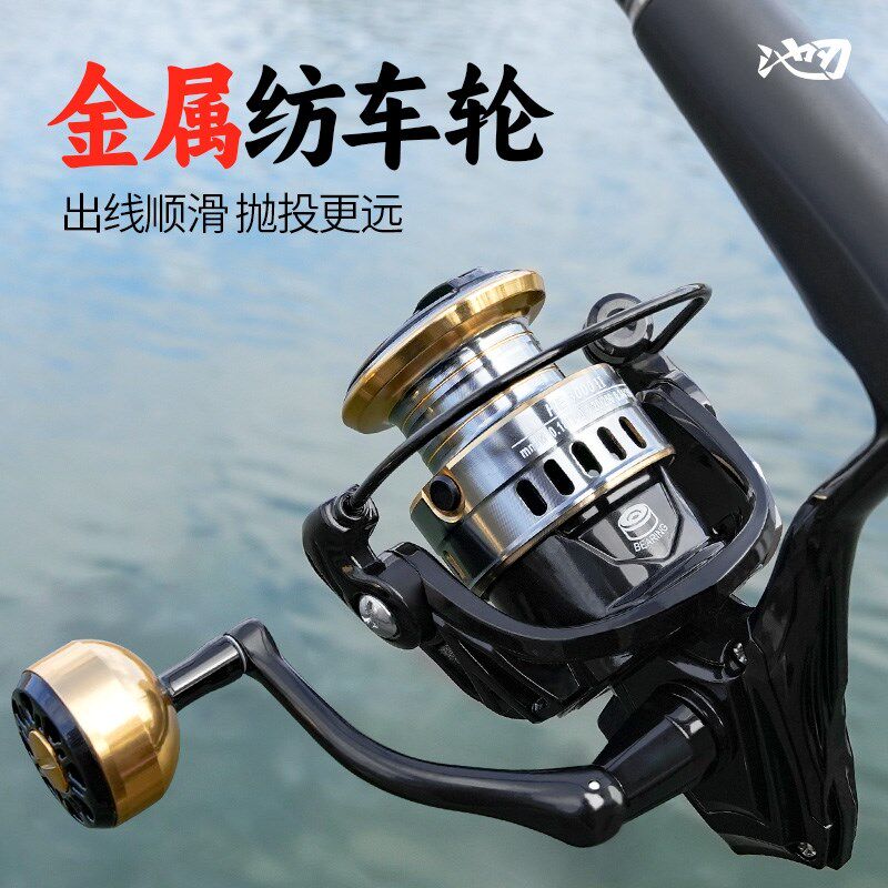 池刃金属纺车轮远投路亚鱼线轮渔轮斜口线杯微物卸力收线轻量化