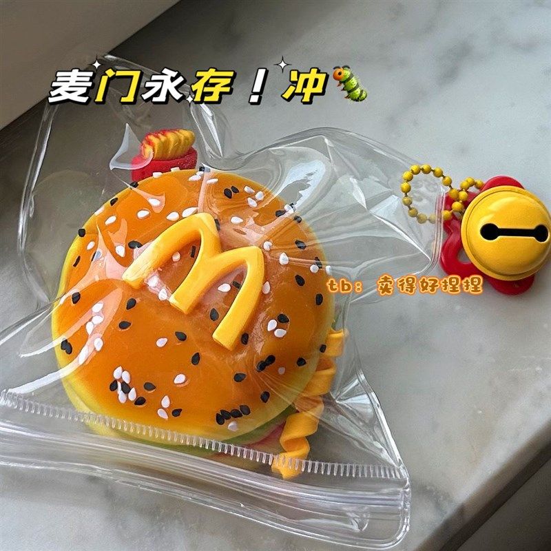 麦当劳汉堡捏捏仿真食玩超软水泥感解压慢回弹送礼平价减压玩具