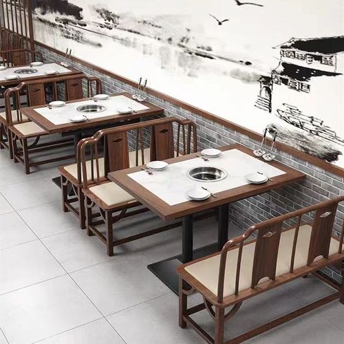 易峰家俱定制火锅桌椅