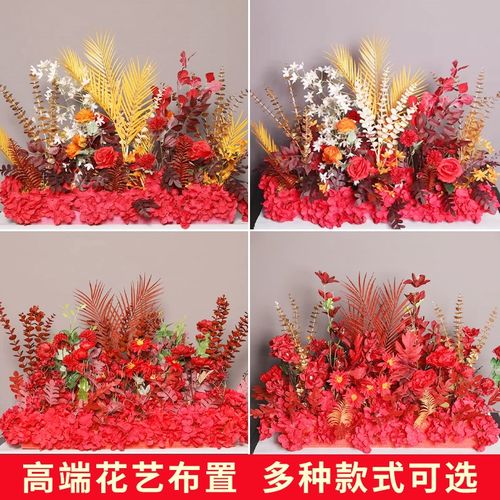 红色新款婚庆地排花仿真花排婚礼现场布置装饰假花艺迎宾花排