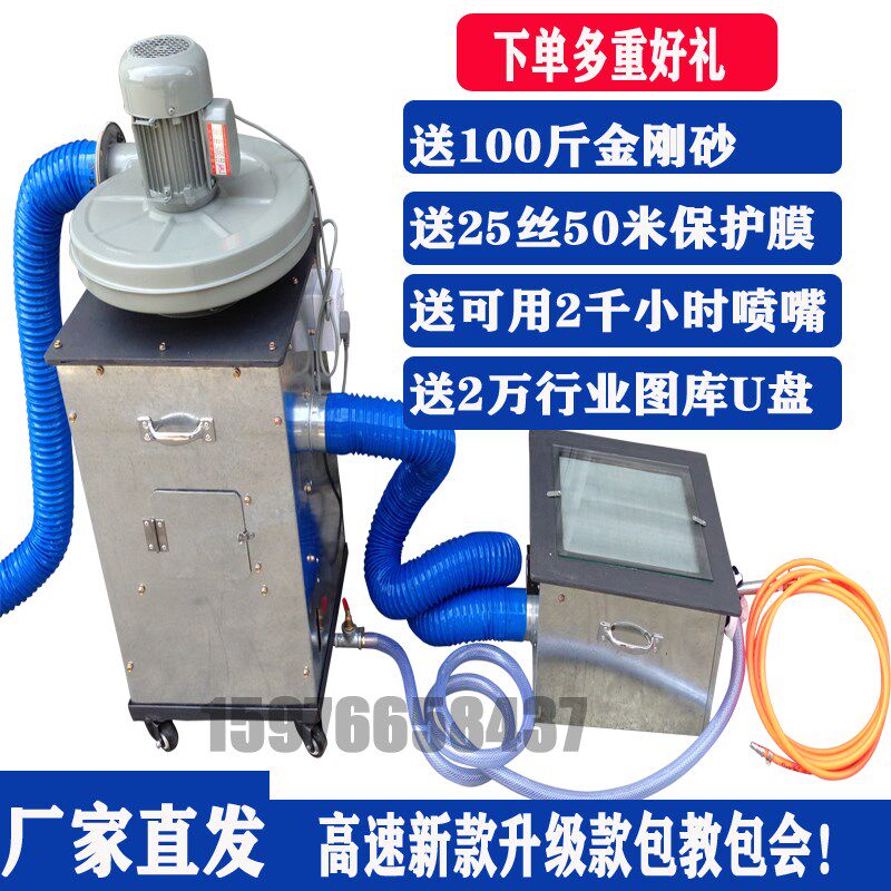 手持式石碑墓碑雕刻机喷砂机器石材刻字机电脑刻碑机移动刻石设备