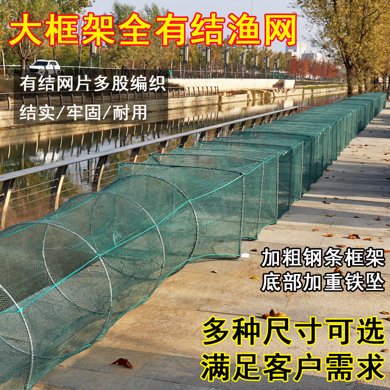 大号地网笼虾笼鱼笼粗线捕大鱼网特大号龙虾网有结折叠螃蟹甲鱼笼