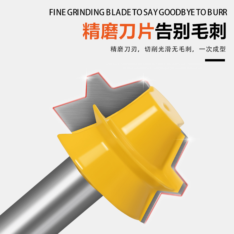 木工铣刀八面体榫合刀榫接铣刀拼板刀木桶刀正八面榫合刀笔筒刀