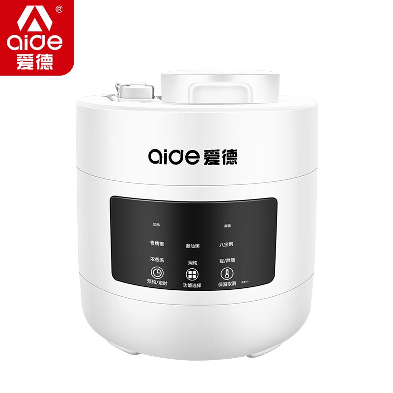 爱德2L迷你小型电压力锅30不锈钢家用智能高压锅2-人多功能饭煲