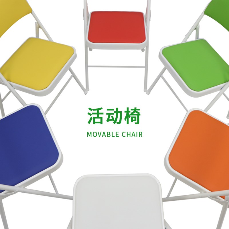 心理咨询室布置八人团体活动彩色拼接梯形课桌椅培训班团辅桌