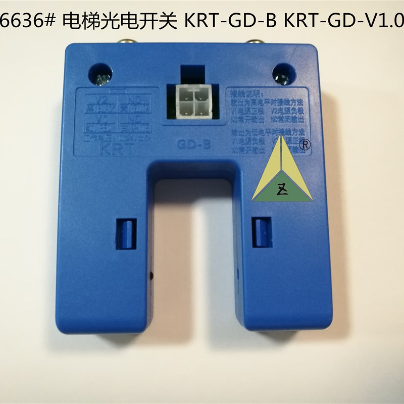 电梯平层感应器KRT-GD-B 电梯光电开关 KRT-GD-V 平层光电开关