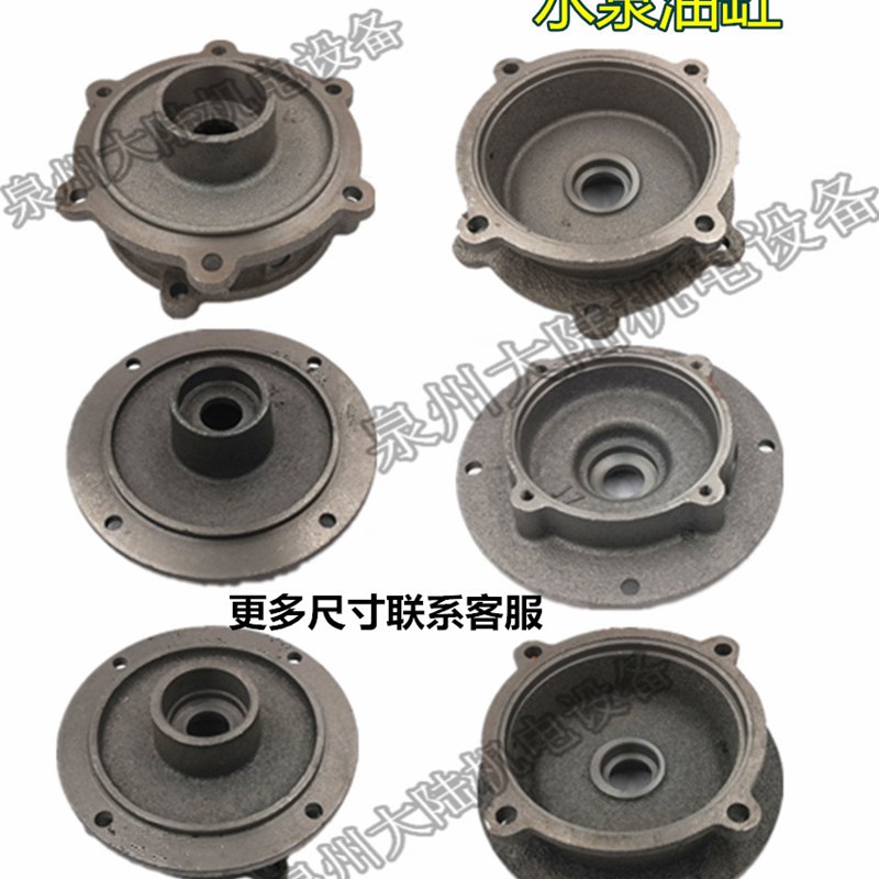 WQ污水泵配件油缸盖1.1-2.2KW轴承盖四孔螺丝油室座油缸中间盖