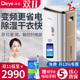 德业智能变频除湿机 家用地下室别墅大功率抽湿机工业除湿器V58A3