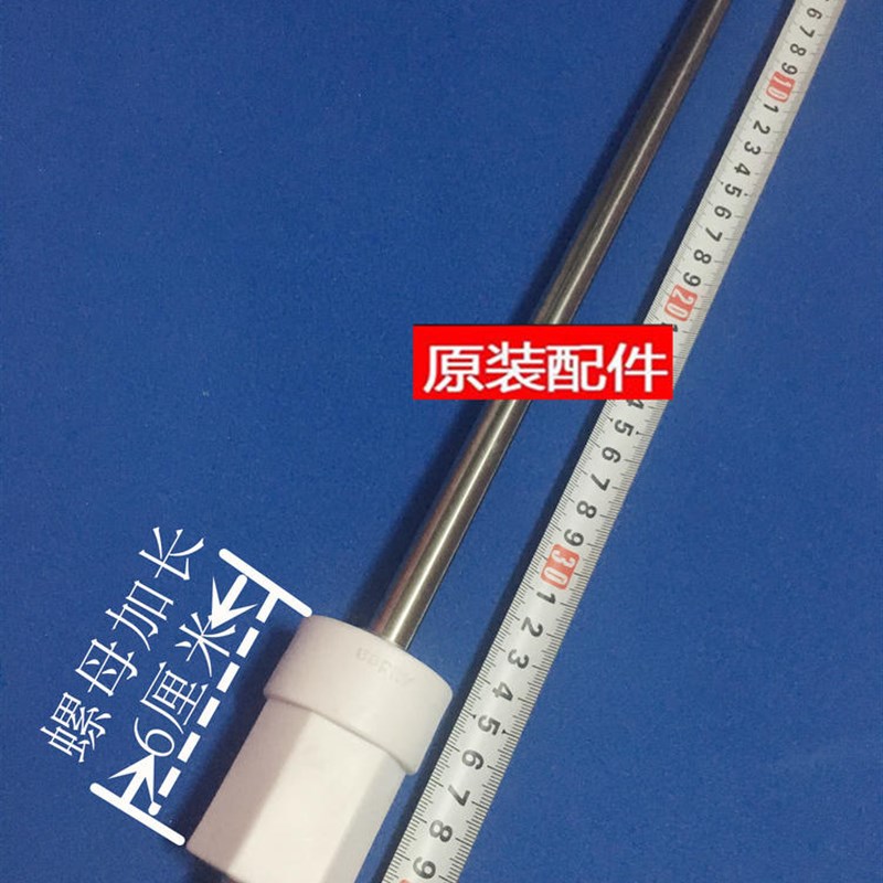 适用海ES0H-Q5(ZE)电热水器分 内置防电墙隔电墙冷热进出水管