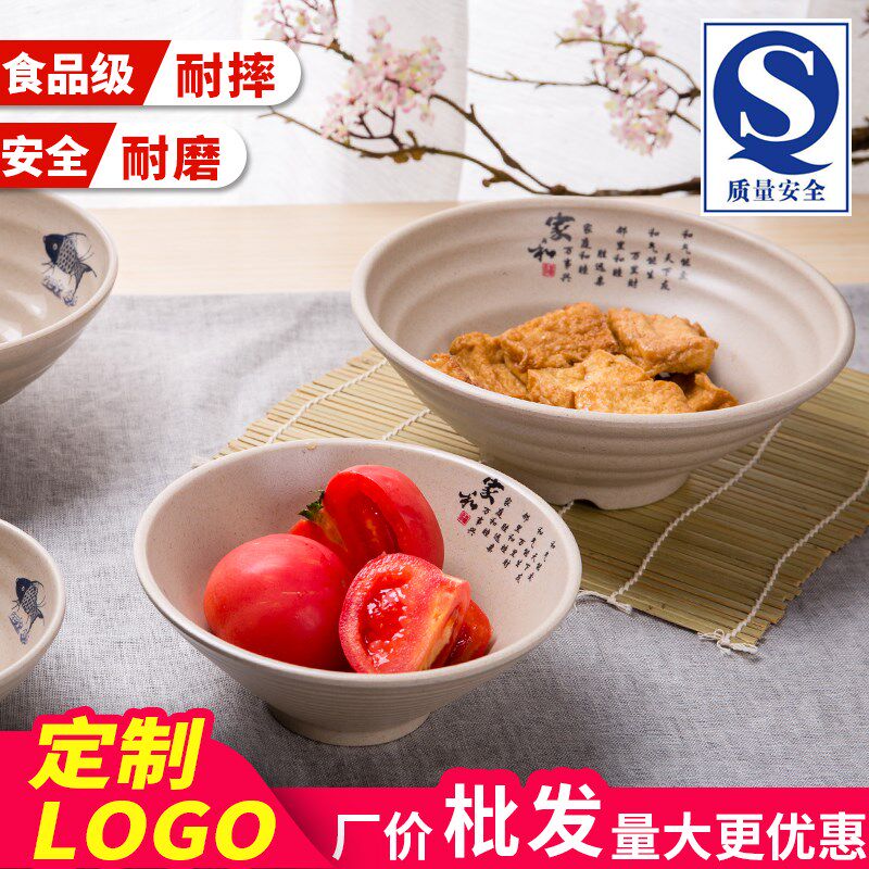 加厚个性创意中式面馆店用A5密胺仿瓷塑料快餐味千拉面汤粉粥碗