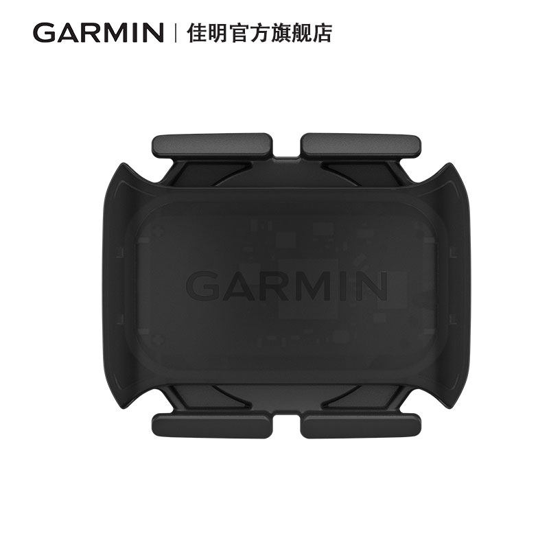 Garmin佳明ACRSS速度踏频感应器适用码表Edge1040/840/540/130