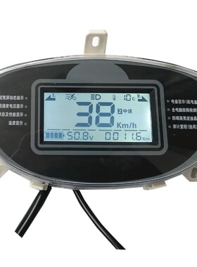 电动车仪表迅鹰液晶显示屏48V60V72V聚英LED总成尚领电压里程速度