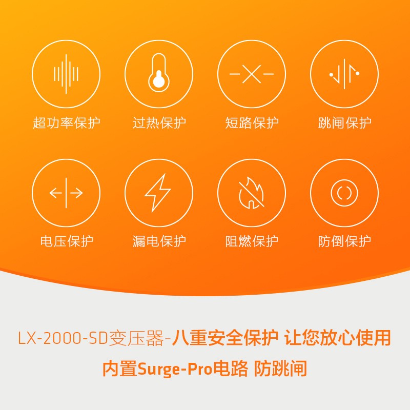 大功率变压器转110V电饭煲电吹风电压转换器2000W100